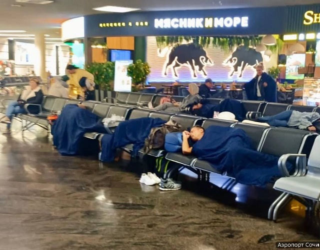 24 рейса задержаны в сочинском аэропорту
Сложная ситуа...