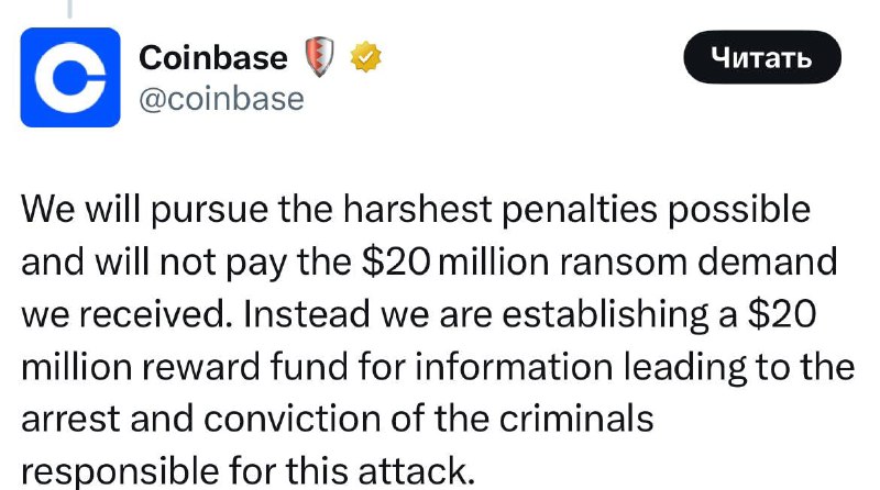 Хакеры украли у Coinbase данные 1% пользователей и потребовали выкуп $20 млн
Как ответила биржа Coi