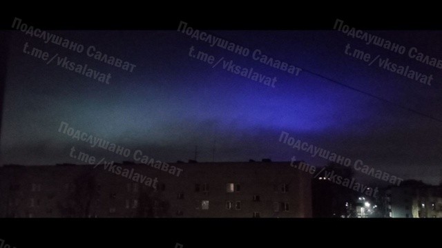 В Салавата сегодня с 01:00 до 02:00 было странное синее свеч...