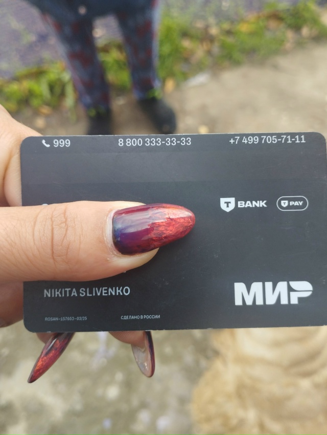 Найдена карта, район Казаса 11 .