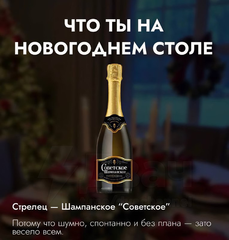 Российский астролог рассказал, что вы на новогоднем столе по знаку зодиака
Ищем себя