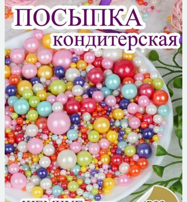 Подскажите пожалуйста где в городе срочно можно купит?...