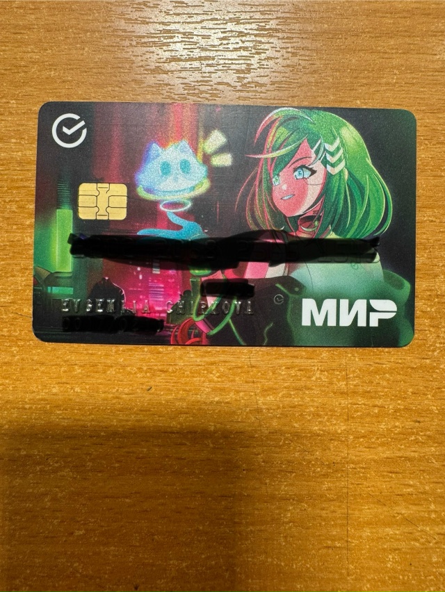 Найдена в магазине «Заботливые цены»