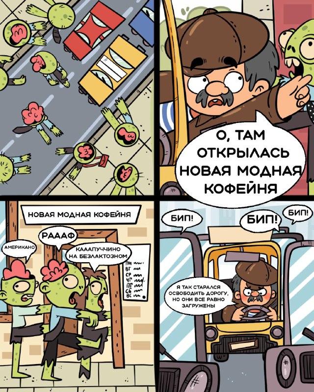Нет уж, злые пробки, вы не нарушите идеальный план на день — теперь в разделе Хаб от Яндекс Go можно