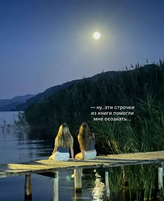 Просто возьмите на заметку!