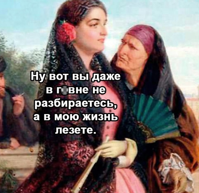 Очень тонкое рассуждение