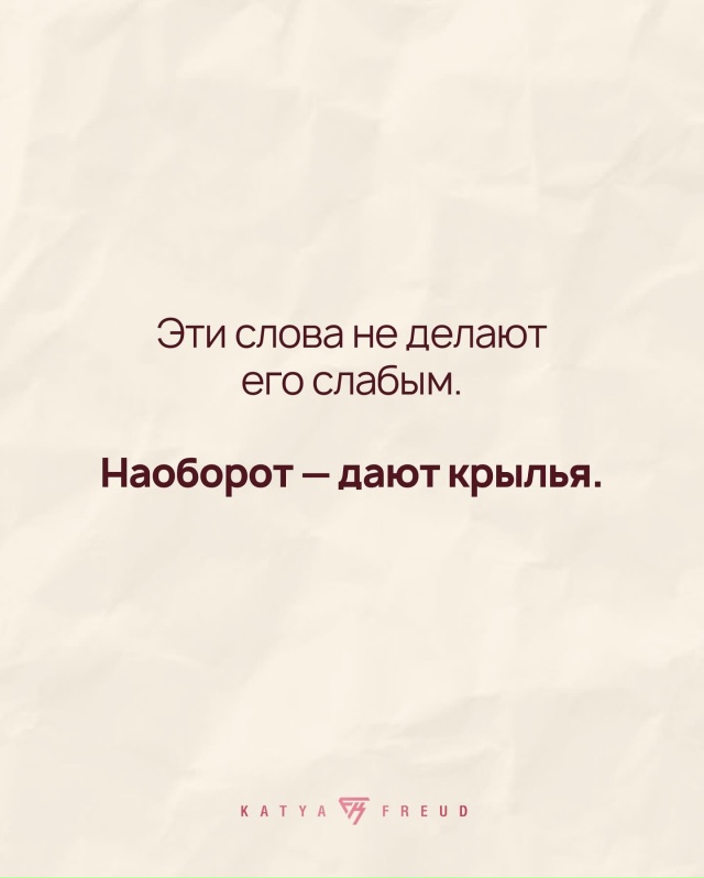 Многим этого очень не хватает