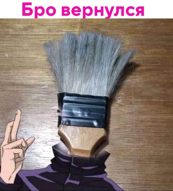 #мемы@fantv_ru