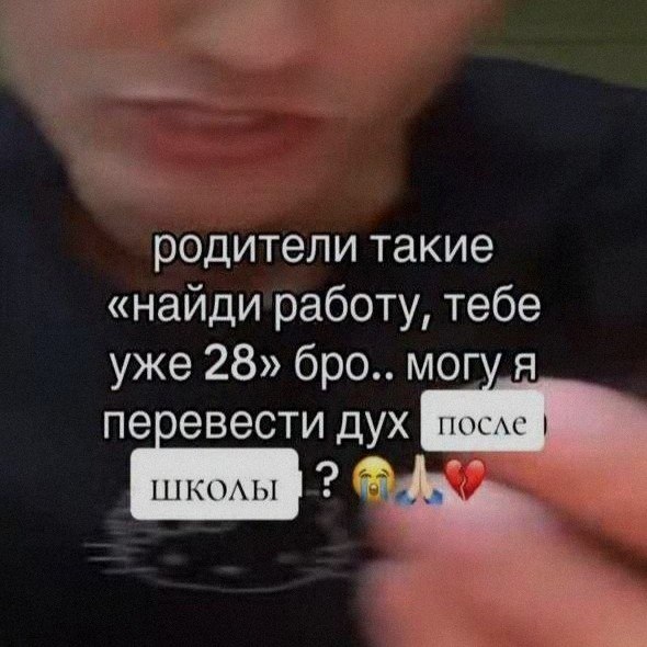 Ночная подборочка
Спать, режим