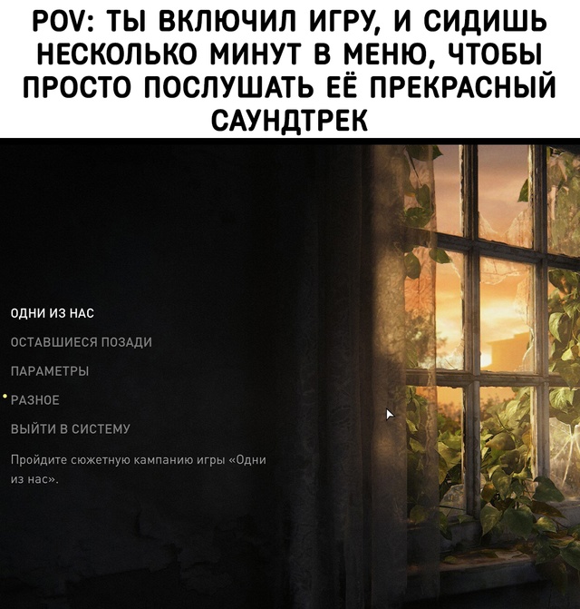 Когда сразу понимаешь, что игра будет офигенной