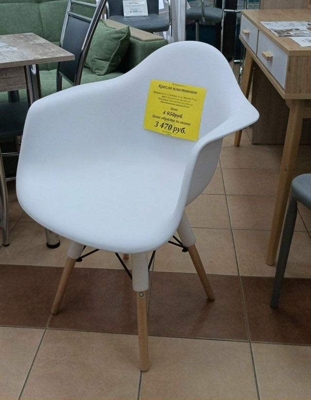 Стулья и кресла МЕЧТЫ уже ждут своих хозяев!
В нашем м?...