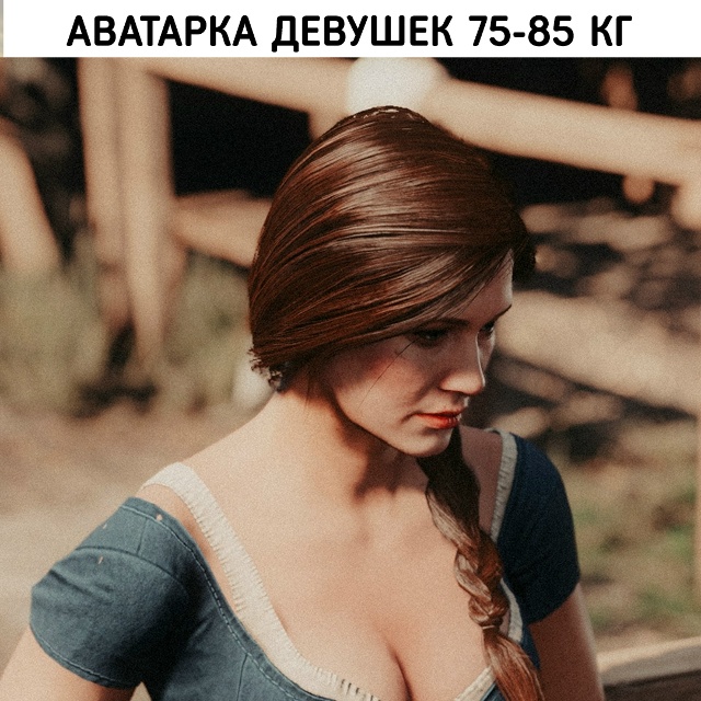 Рабочий метод