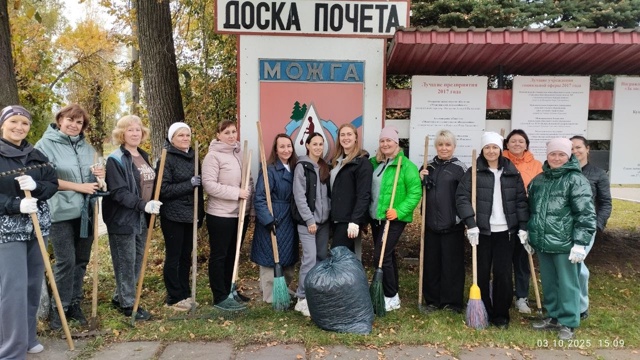 Вчера прошел субботник возле Администрации🍁
Накида...