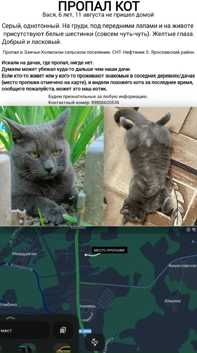 Пост добра. Распространите, пожалуйста.