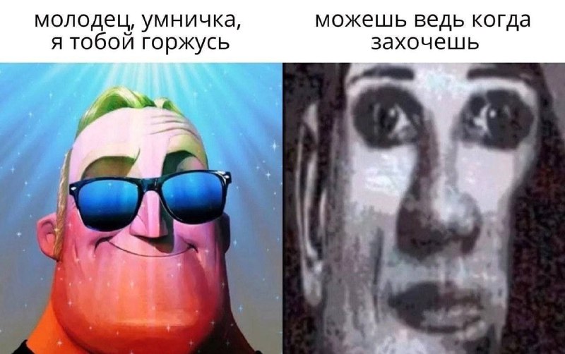 Утренняя подборочка
