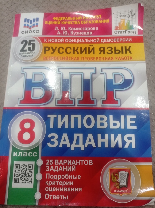 Отдам , может кому то надо, покупали для 5 школы.