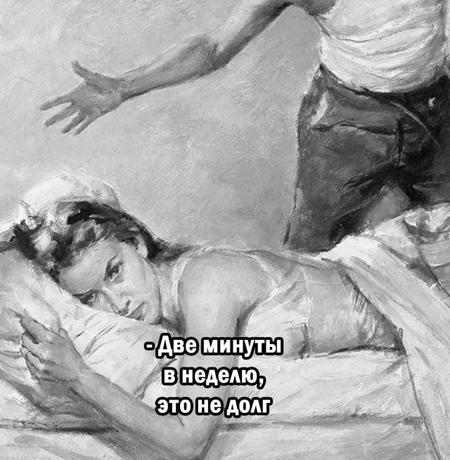 Как так жить..