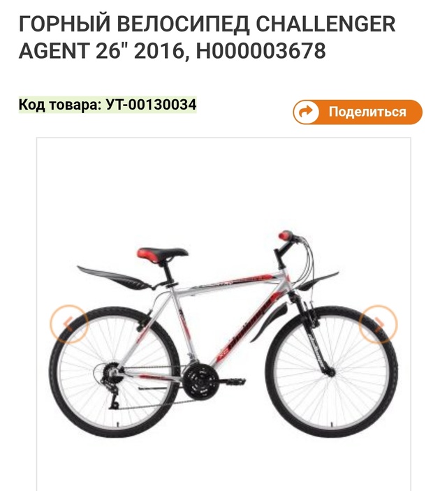 Некоторое время назад, мой родственник, пожилой челове...