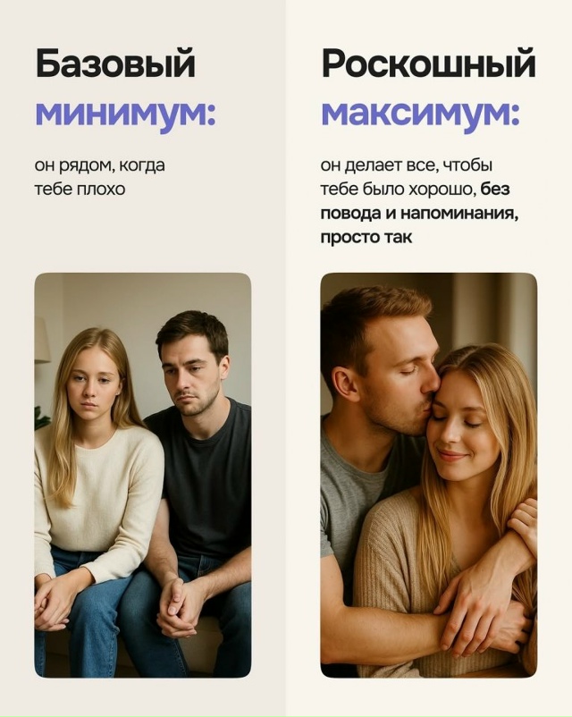 А вы что выберете?😅