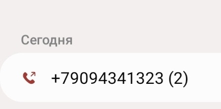 Добрый день!Кому-нибудь звонили с этого телефона?Соц-о?...