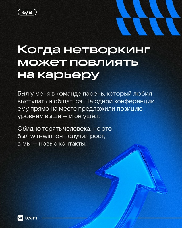 Как заговорить с сеньором так, чтобы он не сбежал, и поч...