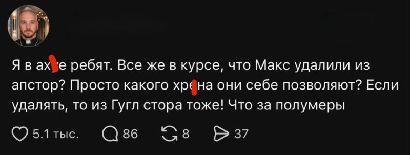 👀 Действительно, что за неравноправие?