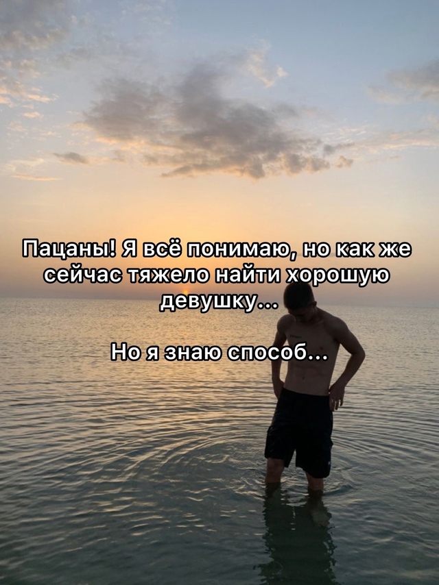 Узнай, кто заходит и активничает на твоей странице! Смо...