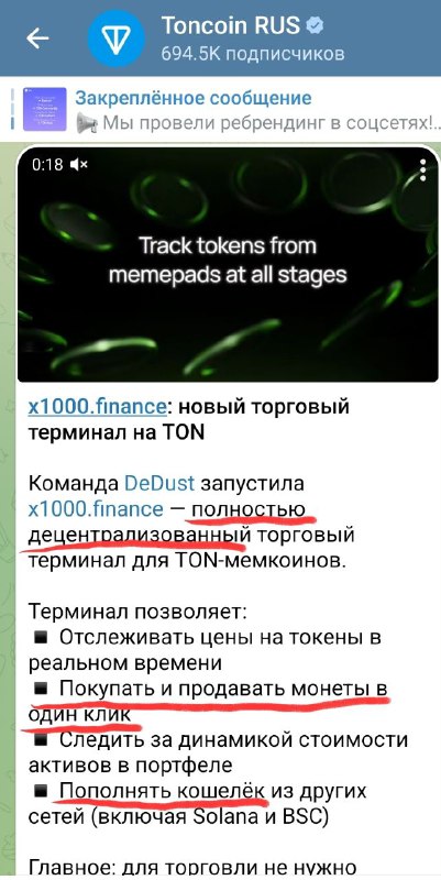 Человек абсолютно не понимающий в крипте на админе
@givemetonru