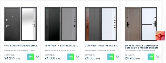 ❗ЛЕТО - ВРЕМЯ СКИДОК❗
👉Только до 31 июля квартирные д?...