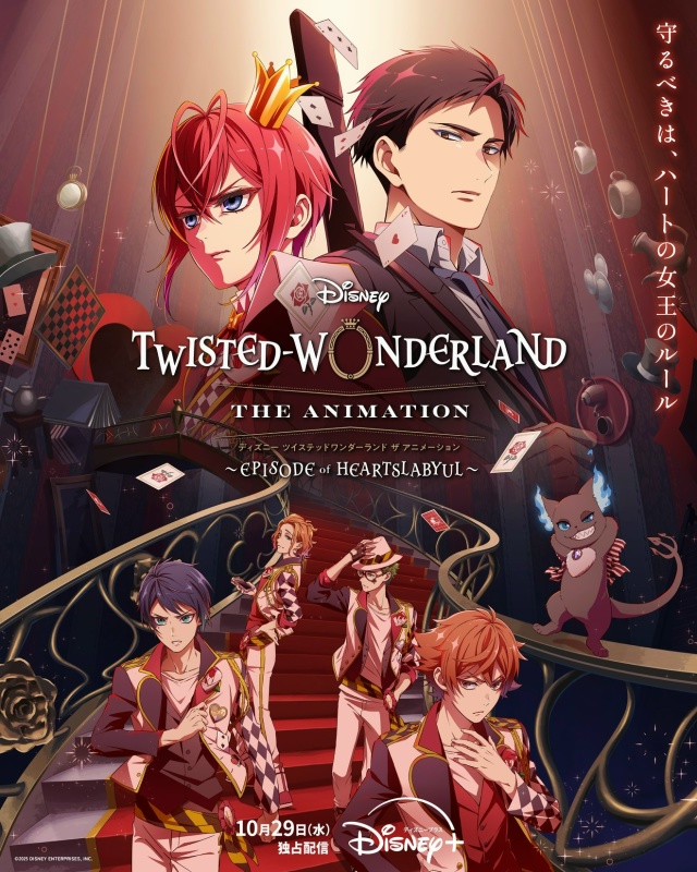 #Инфо_пост_аниме #Disney_Twisted_Wonderland / Дисней: Закрученная ст...
