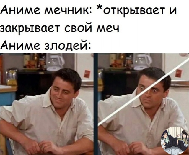 Аниме - прикольно