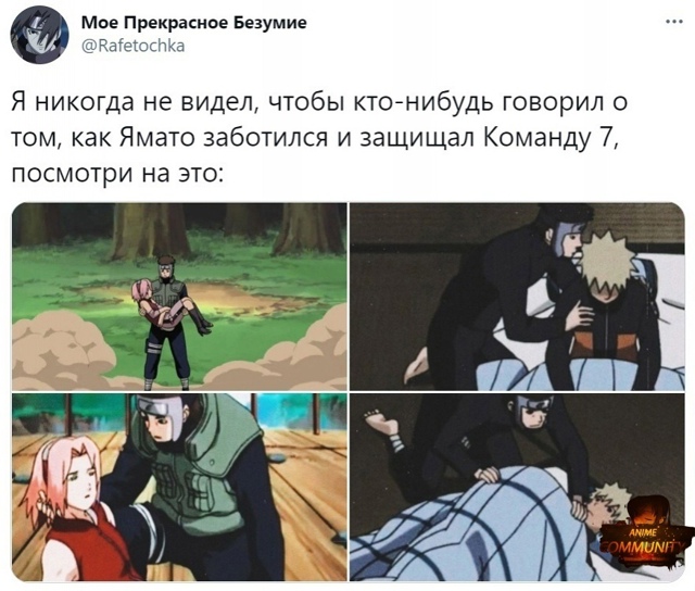 Аниме