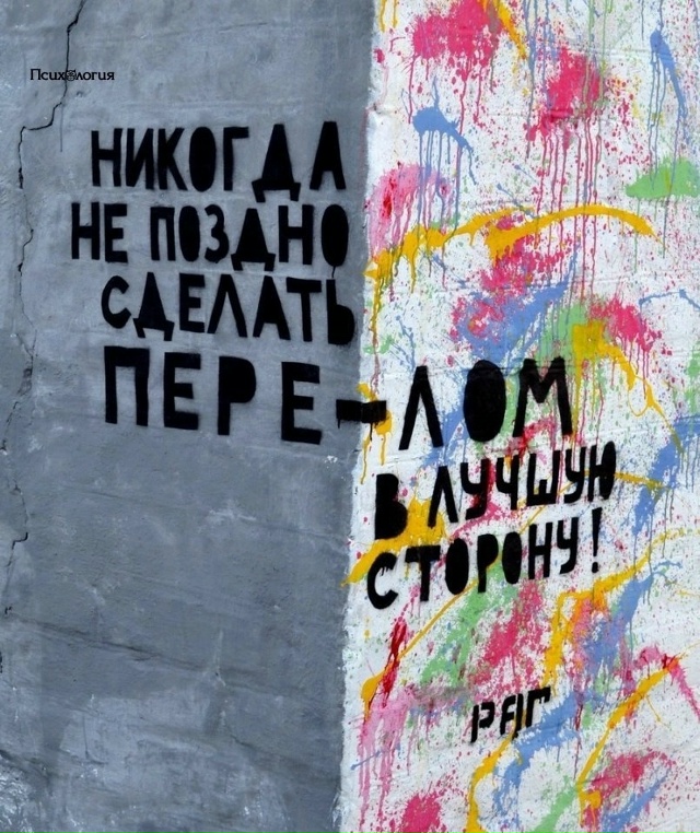помни: