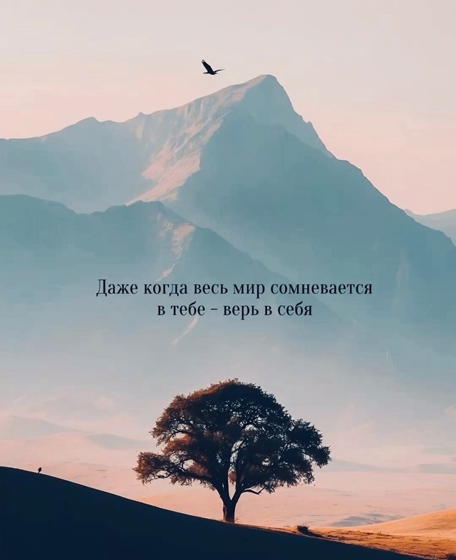 Ведь кто, если не ты..