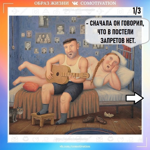 Началось.