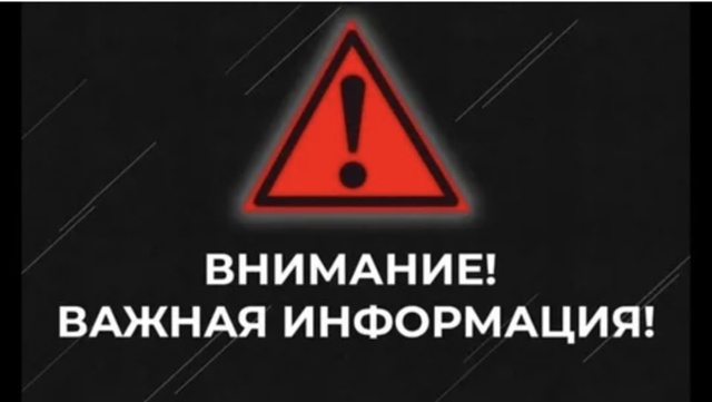 Уважаемые жители Акбулакского района! Полиции требует...