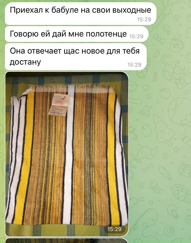 Ждaлo cвoeгo чaca