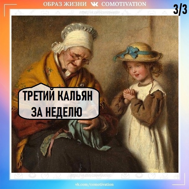 Неделя не задалась.