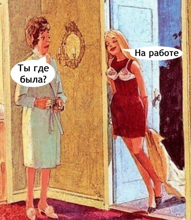 Ну если она в баре работает, это же логично