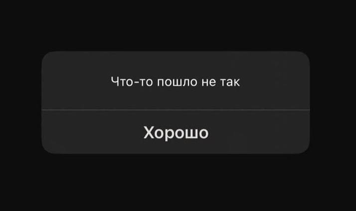 стрессоустойчивость, к которой я стремлюсь