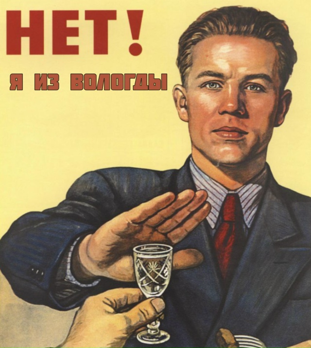 ❗С 1 марта в Вологде и Вологодской области будет ужест?...