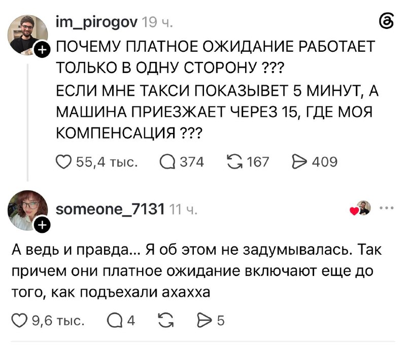🤔 Действительно