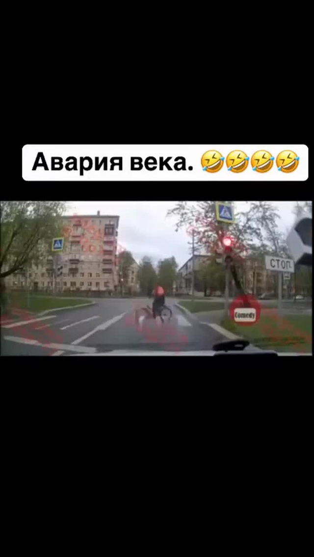 Смеяться, несмотря на слёзы.