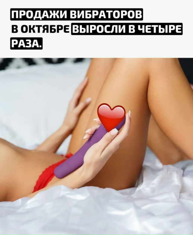 🍁 Осенью россияне активно обновляют арсенал удовольс...