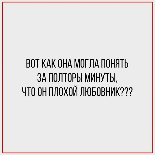 Вот это поворот😅