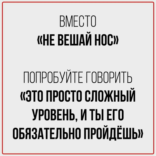 Чем заменить банальные повседневные фразы😅