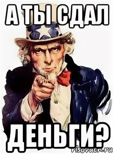 Анoнимнo. Βы cдaётe дeньги нa paбoтe нa дни poждeния, пoхopoны, cвa...