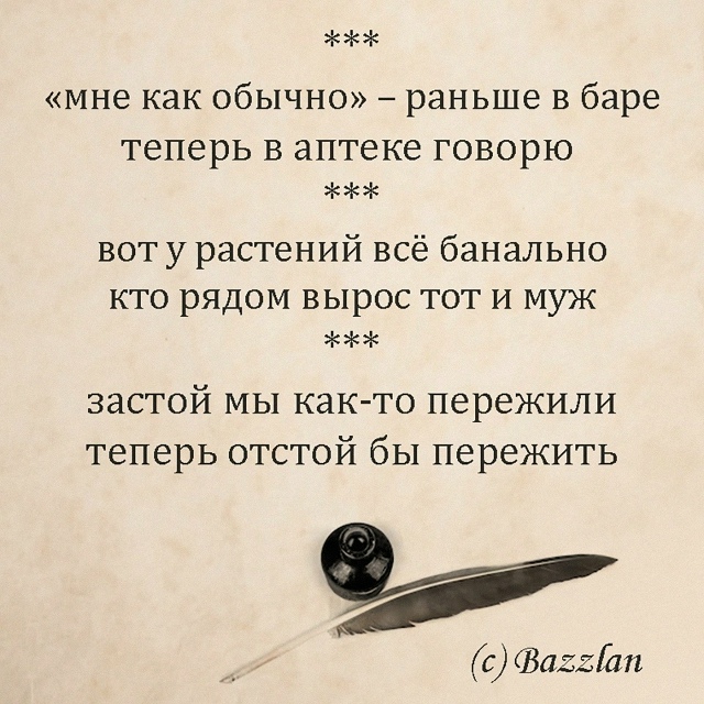 Хорошего настроения!
Пересылайте посты друзьям, ставь...