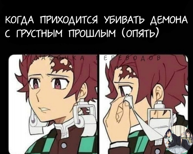 Аниме - прикольно