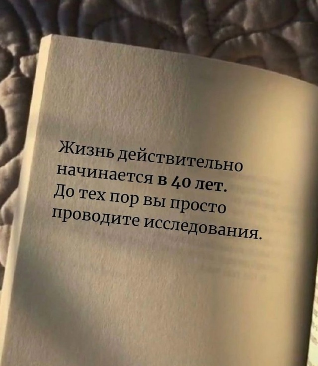 Важно знать!